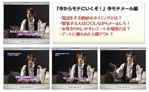メール城咲05.jpg